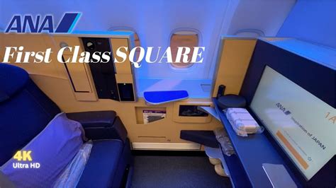 ANA First Class Square 777.